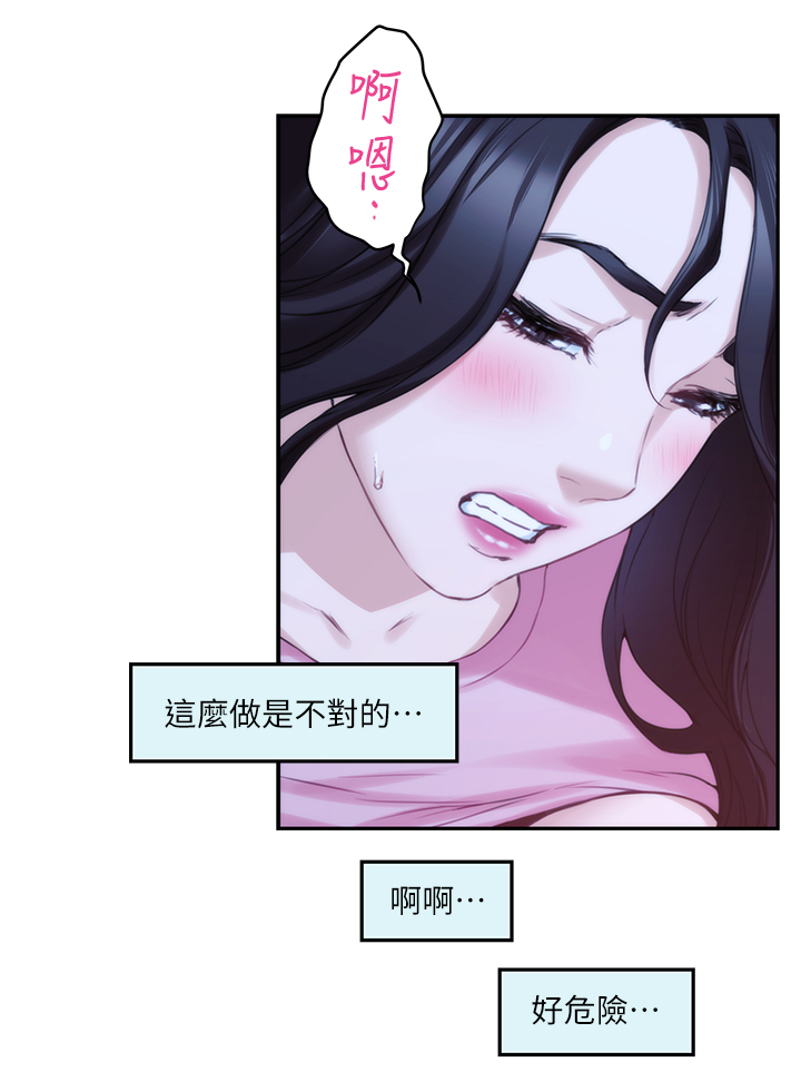 第50章：公共场所7