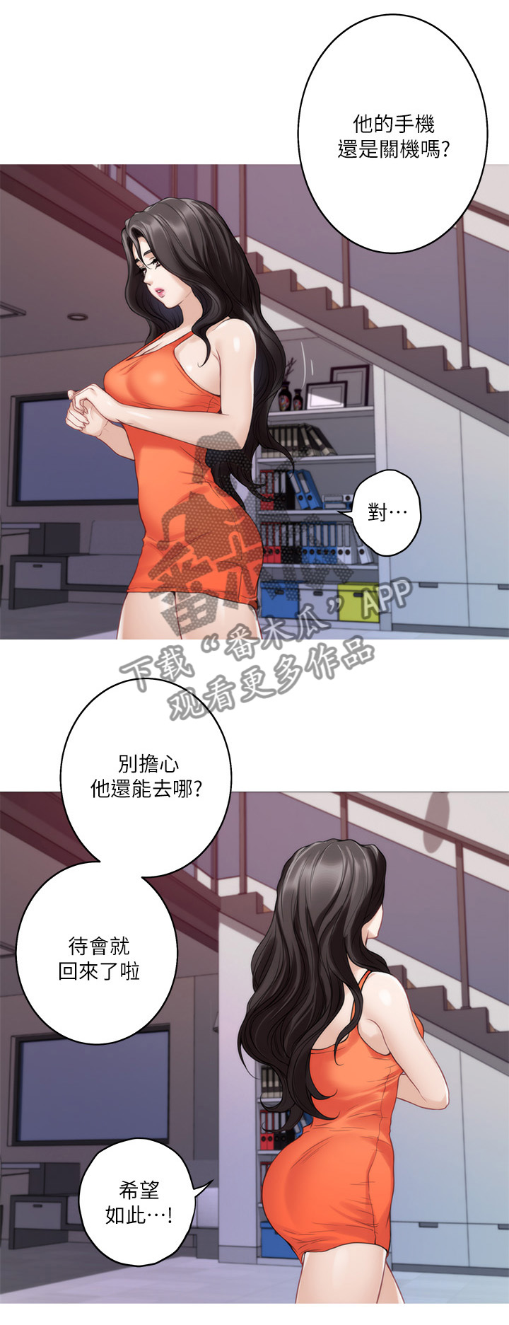 第76章：神秘的地方3