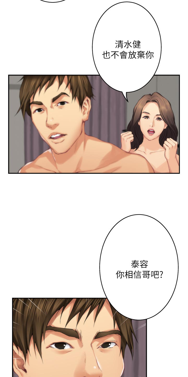 第106章：教学8