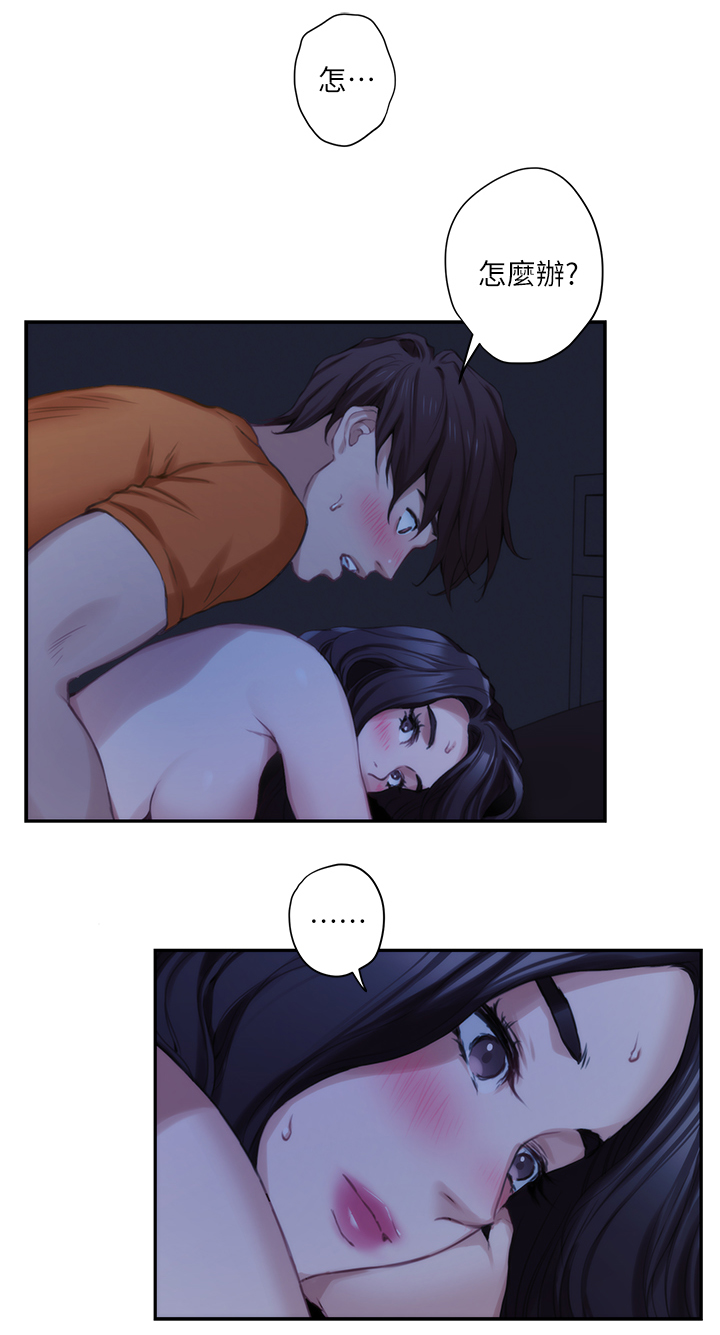 第34章：接吻的感觉喜欢吗3