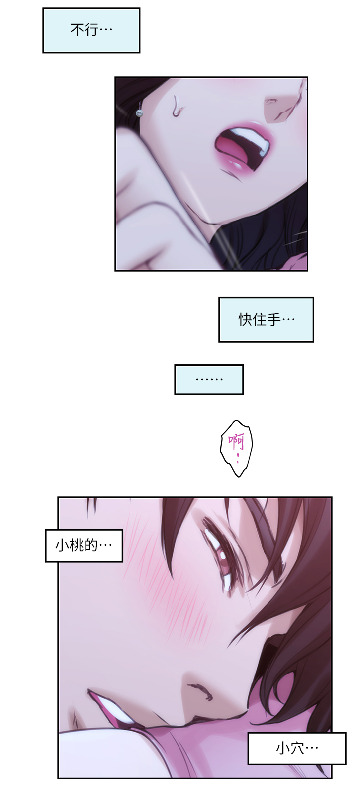 第50章：公共场所9