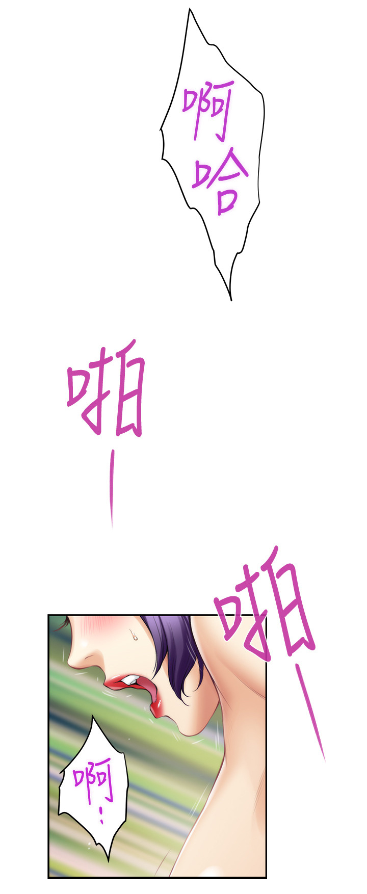 第68章：人是会改变的0