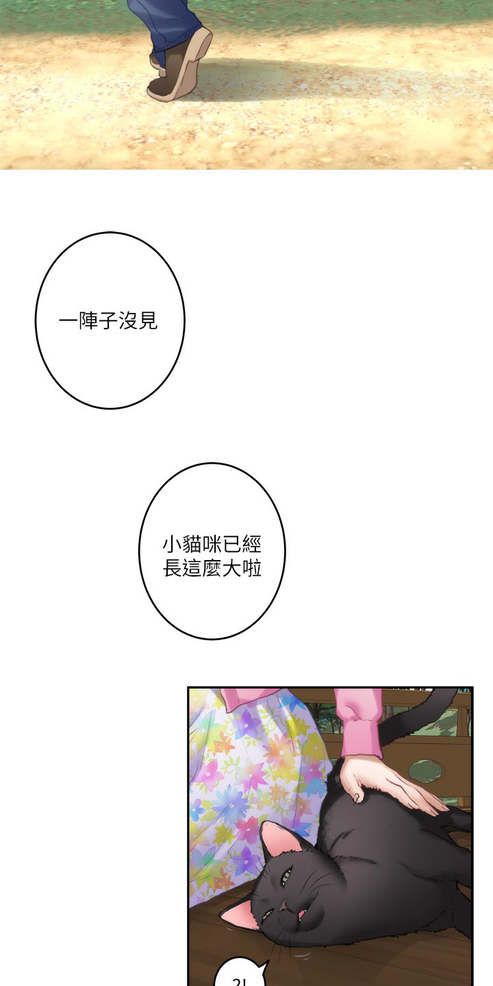 第114章：欲哭无泪1