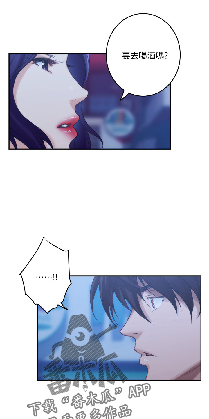 第165章：对不起1