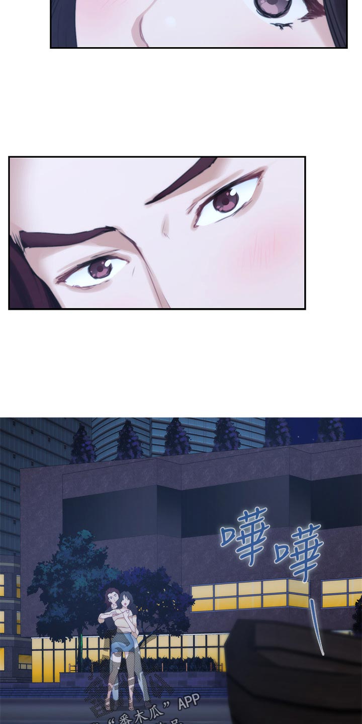 第87章：另眼相看21