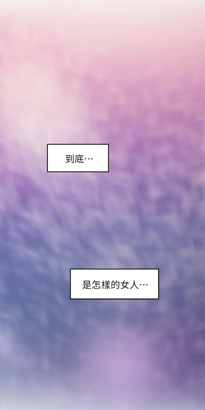 第108章：旧识15