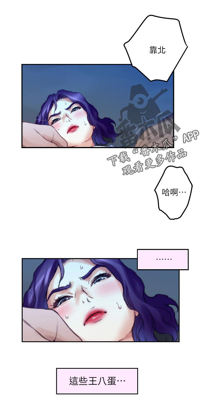 第143章：装睡3