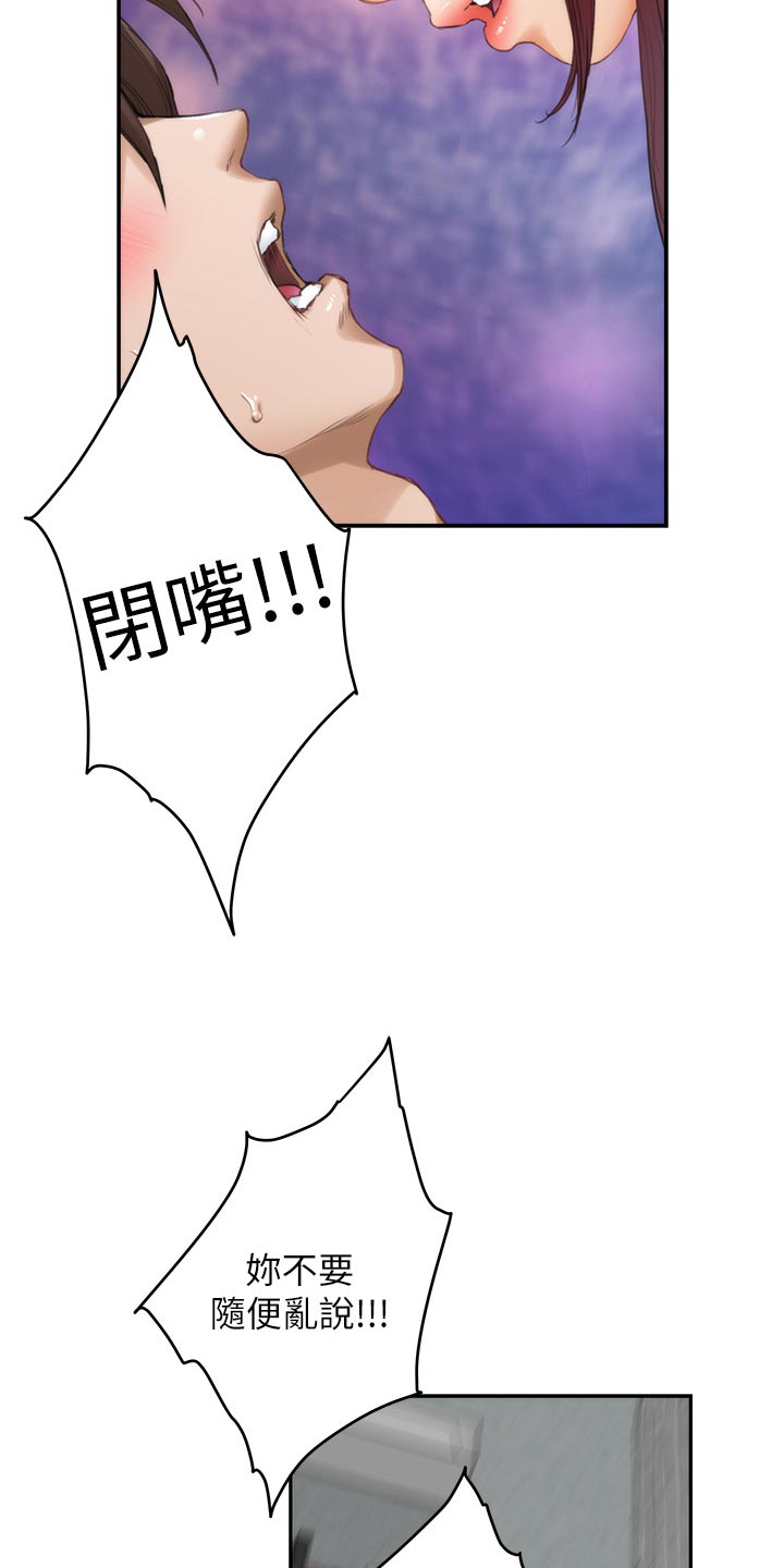 第120章：甜头11