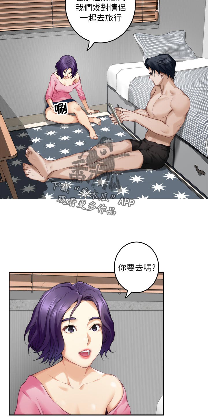 第117章：胡思乱想15