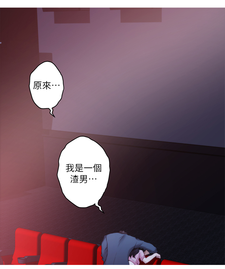 第51章：渣男14