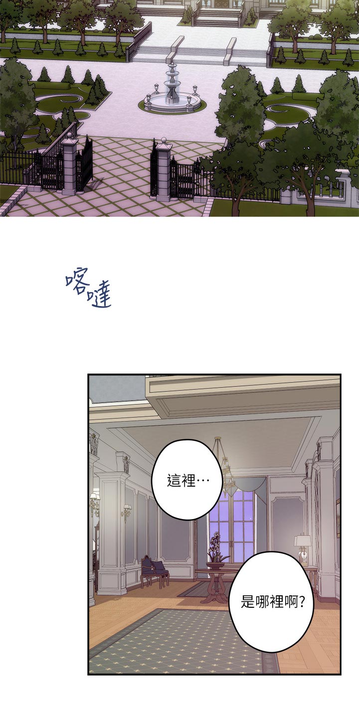 第153章：纠结不已13