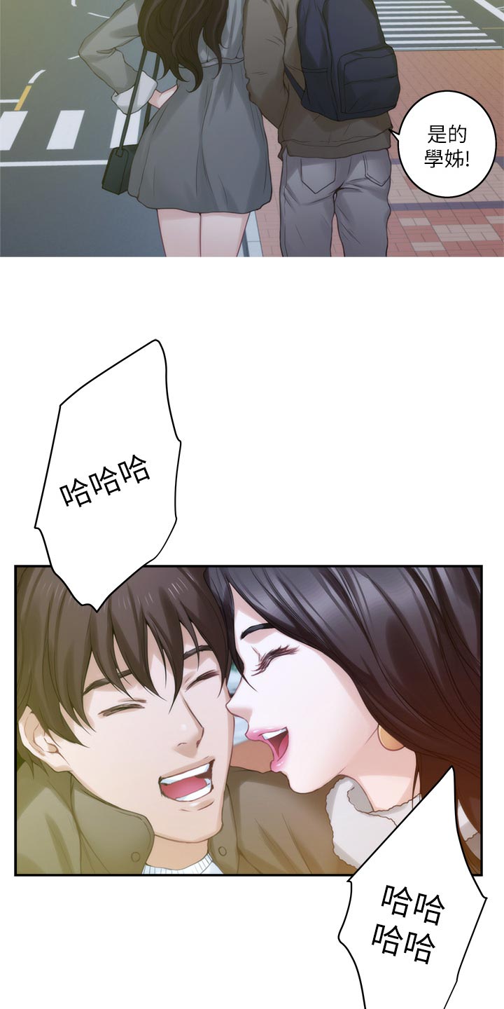 第95章：超常发挥7