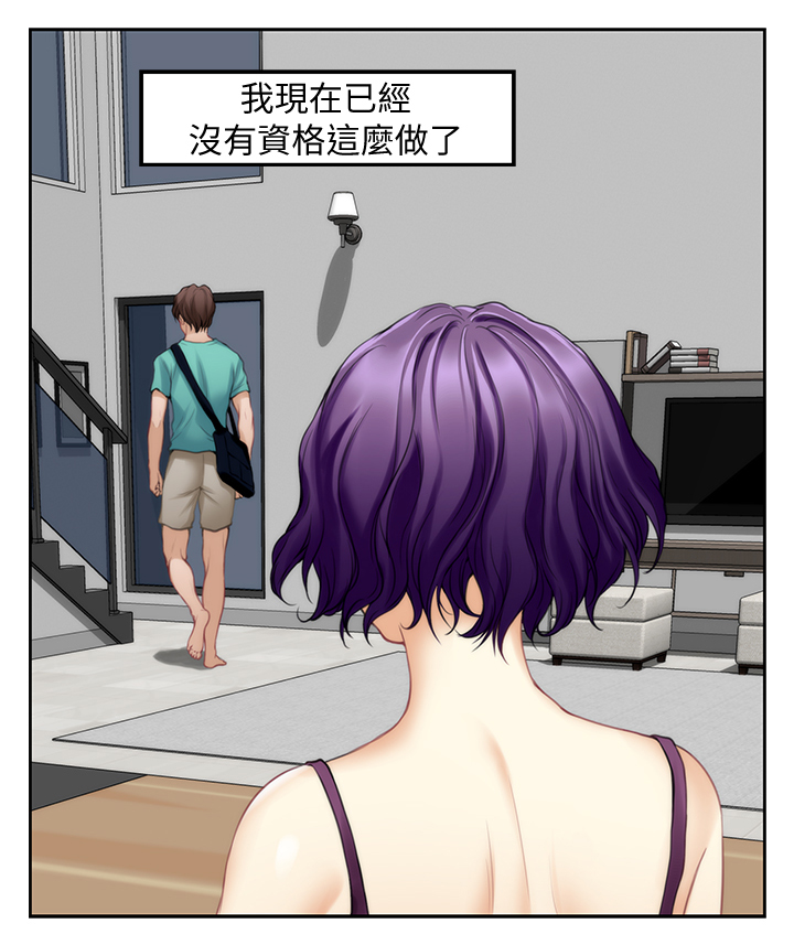 第59章：唯一的女人8