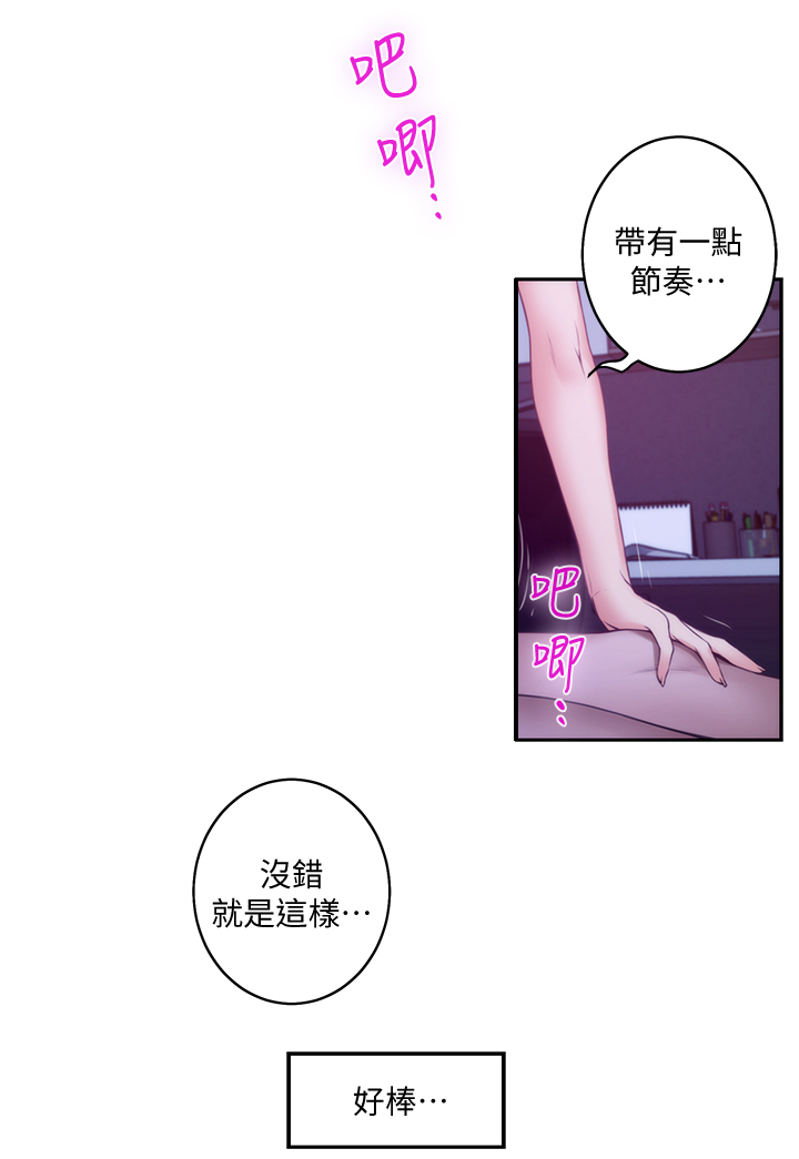 第64章：性致高昂9
