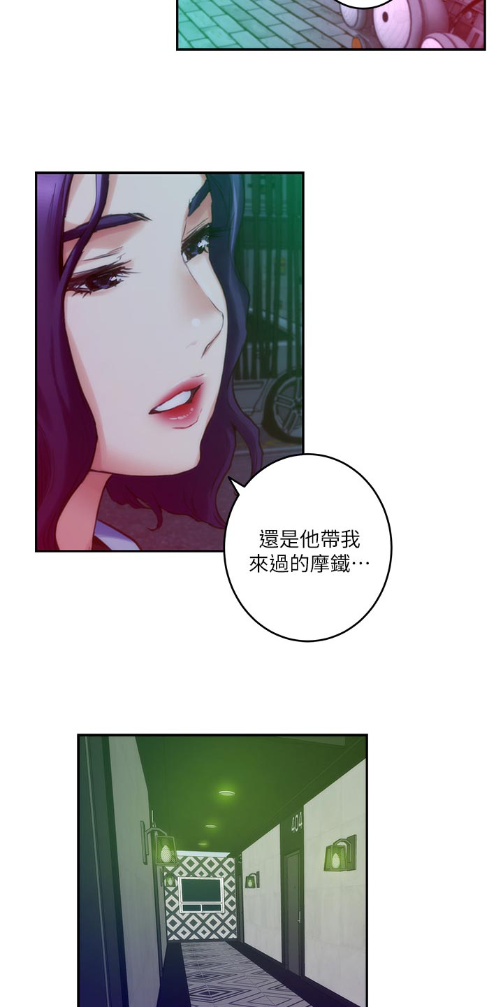 第130章：暴露11