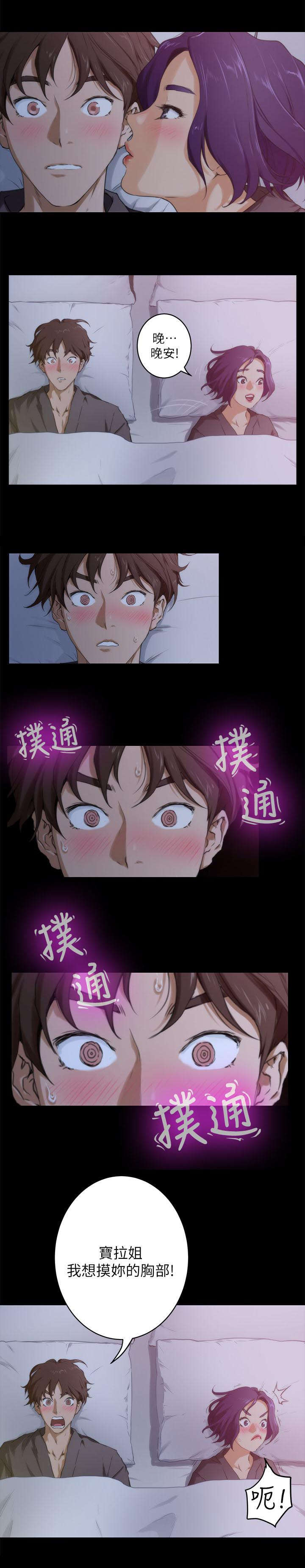 第9章：同意7
