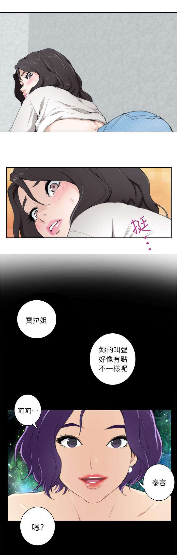 第14章：故意1