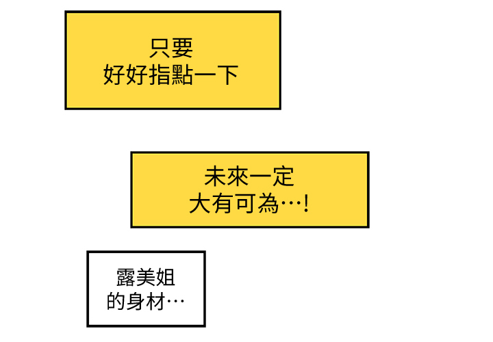 第62章：征服8