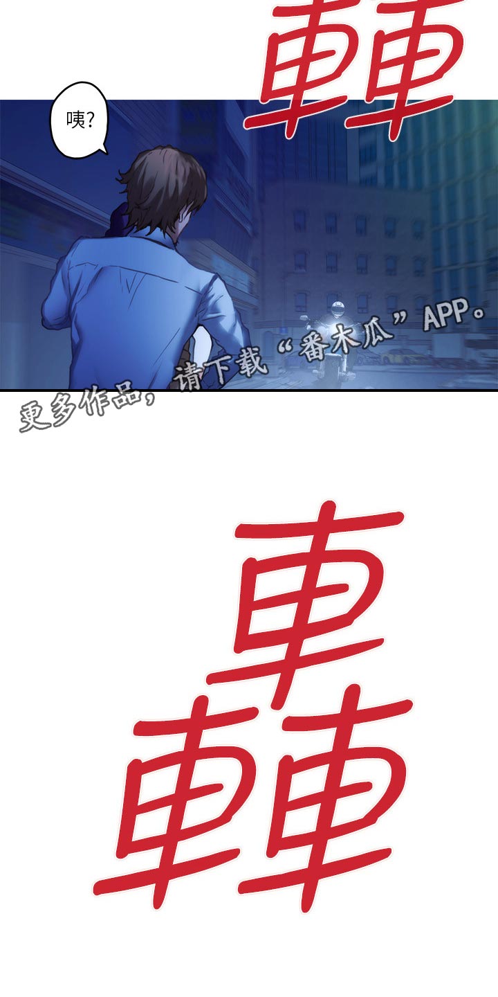 第145章：拯救1