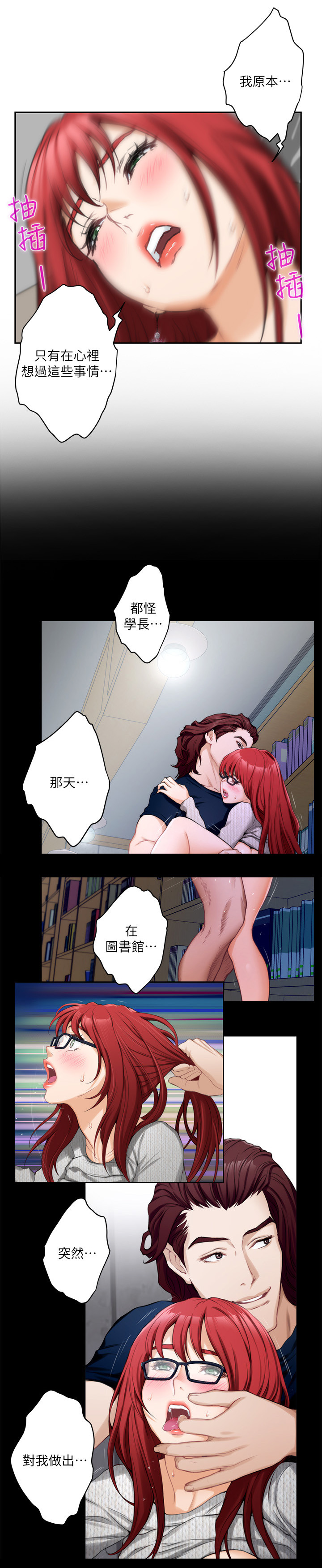 第72章：美好的世界3