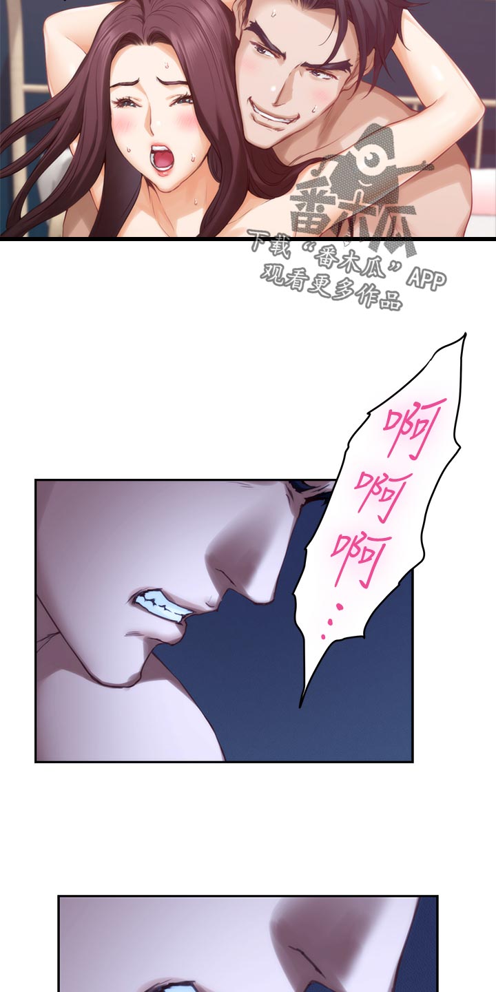 第118章：把柄6