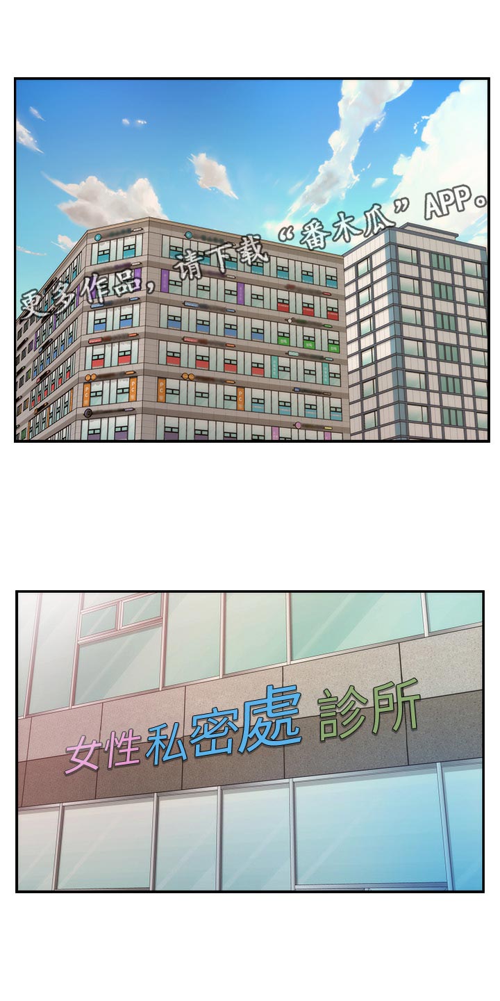 第97章：急事0