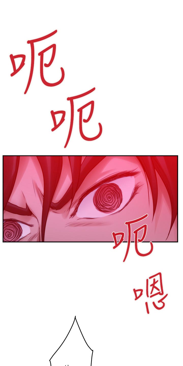 第162章：击败13