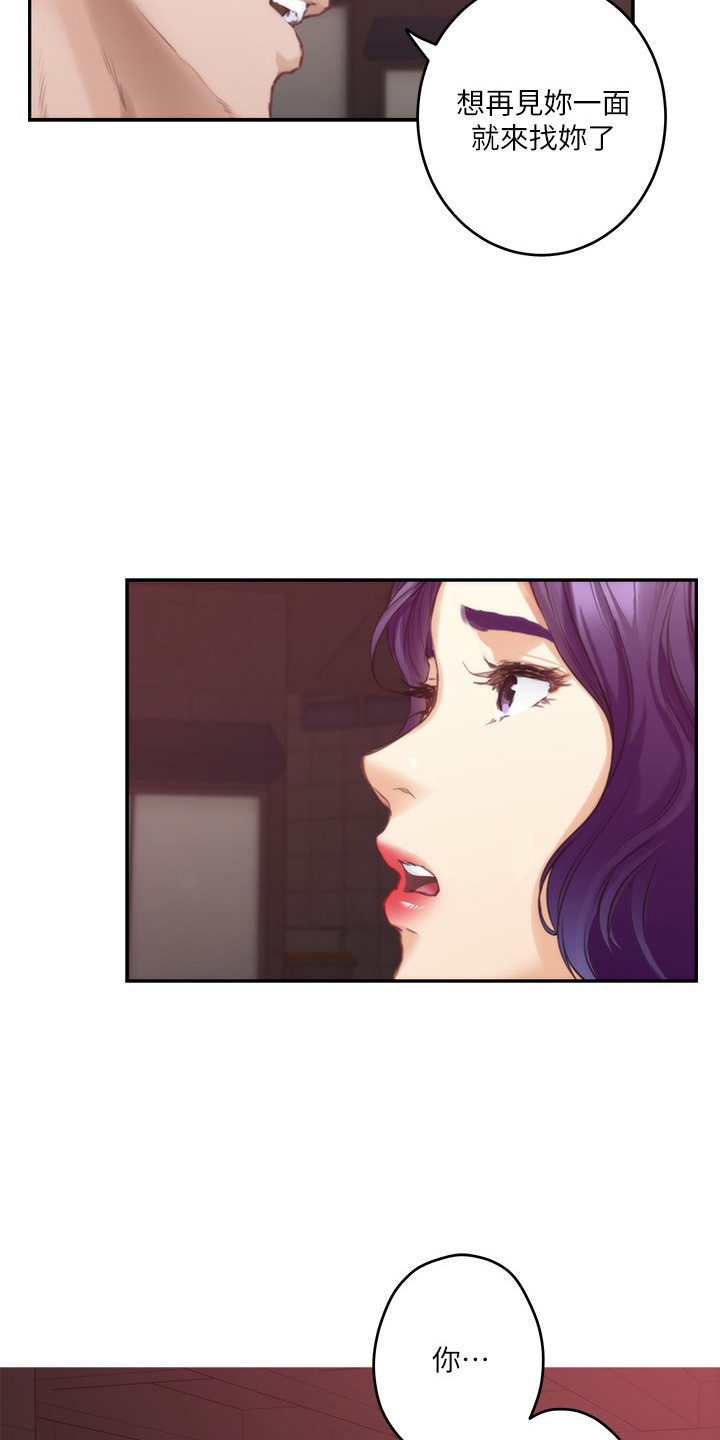 第169章：大坏蛋5