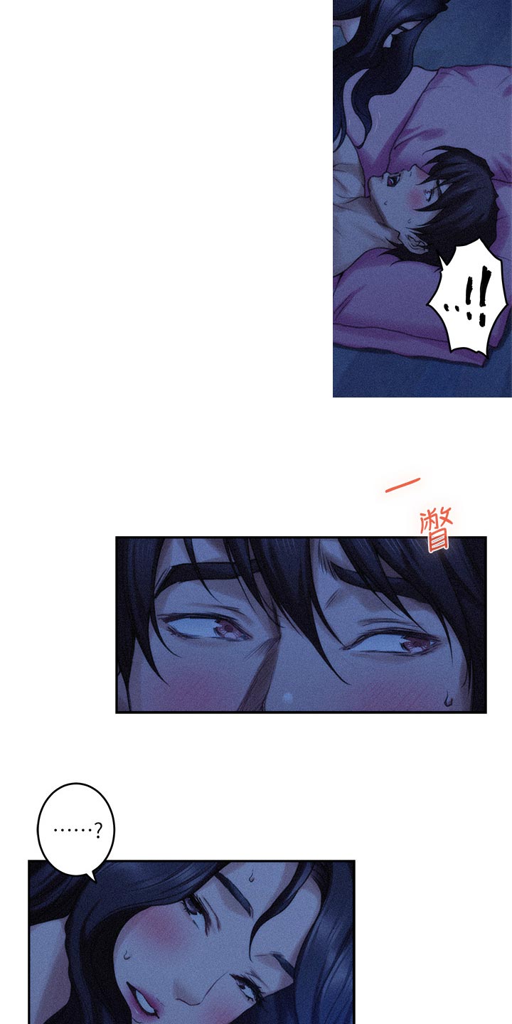 第125章：愤怒还是嫉妒？13
