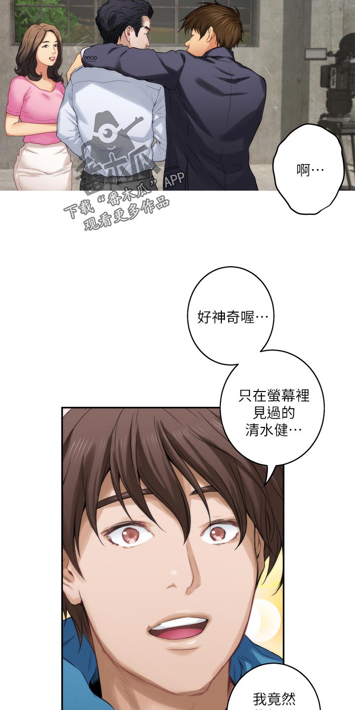 第99章：帮忙拍摄21