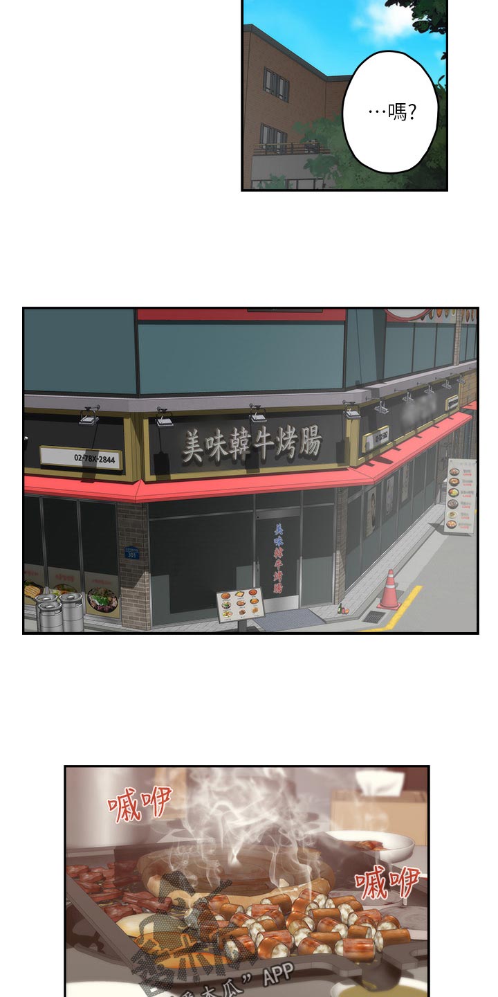 第136章：绝招3