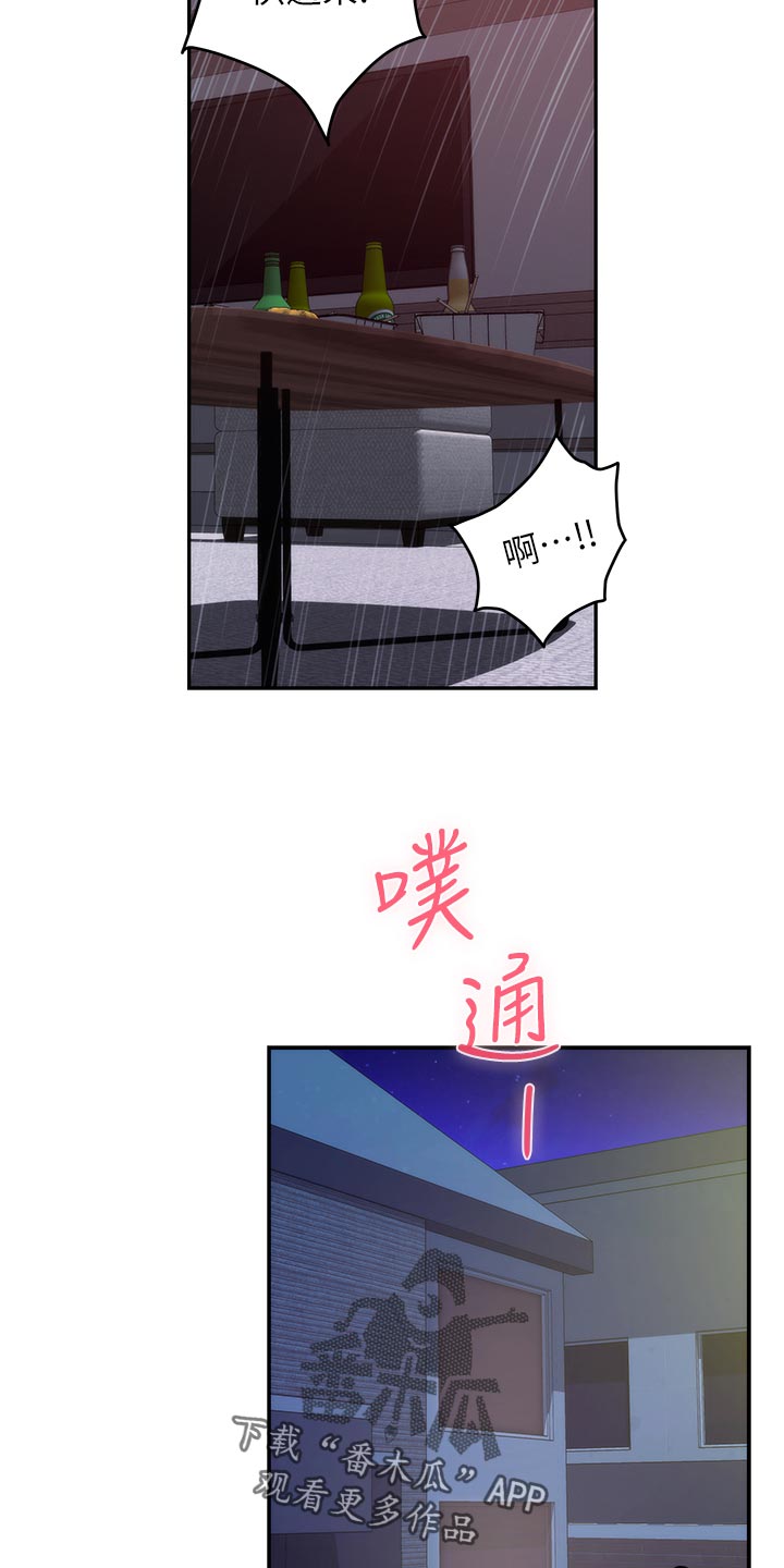 第118章：把柄24