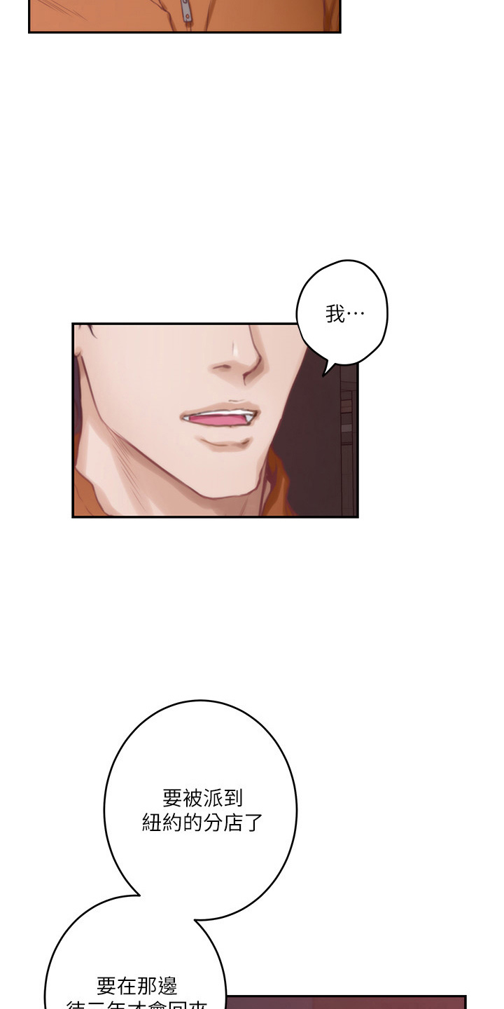 第169章：大坏蛋3