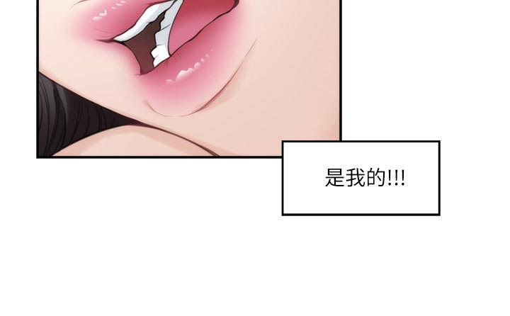 第148章：转移话题13