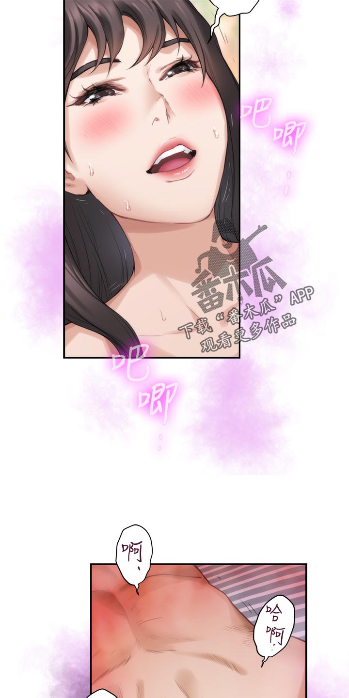 第111章：今非昔比16