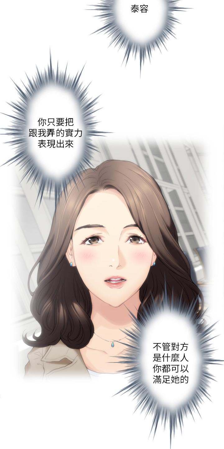 第107章：出师17