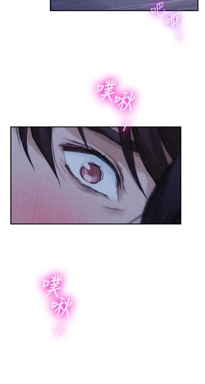 第125章：愤怒还是嫉妒？19