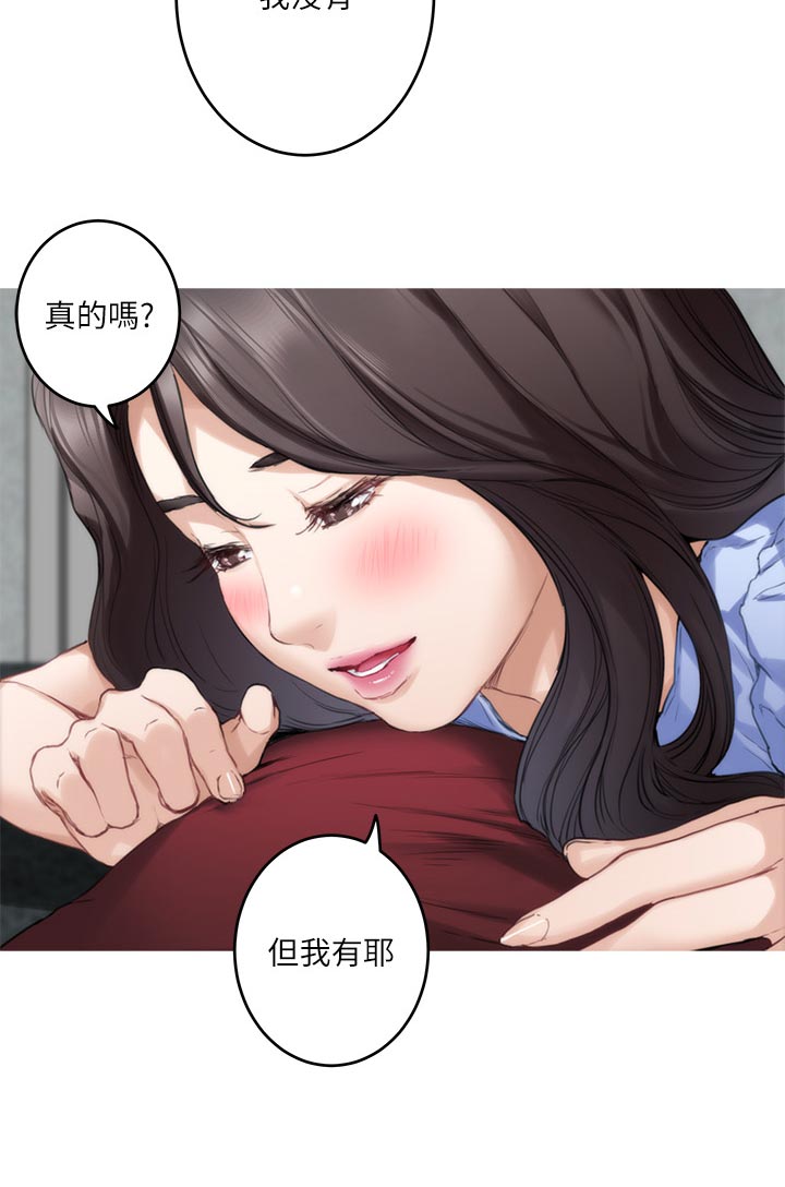 第121章：不像话的爱25