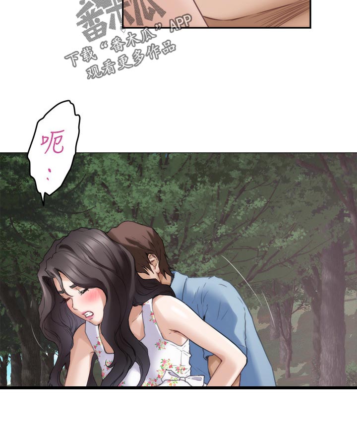 第148章：转移话题21