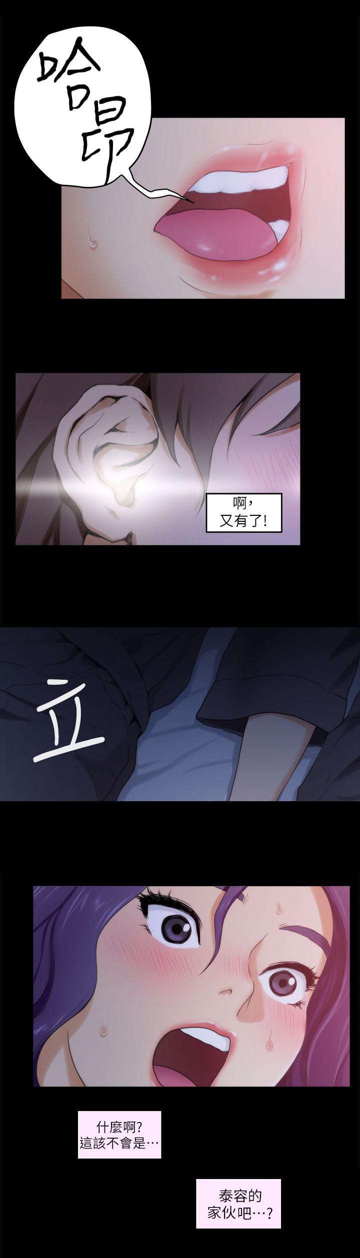 第10章：对不起2