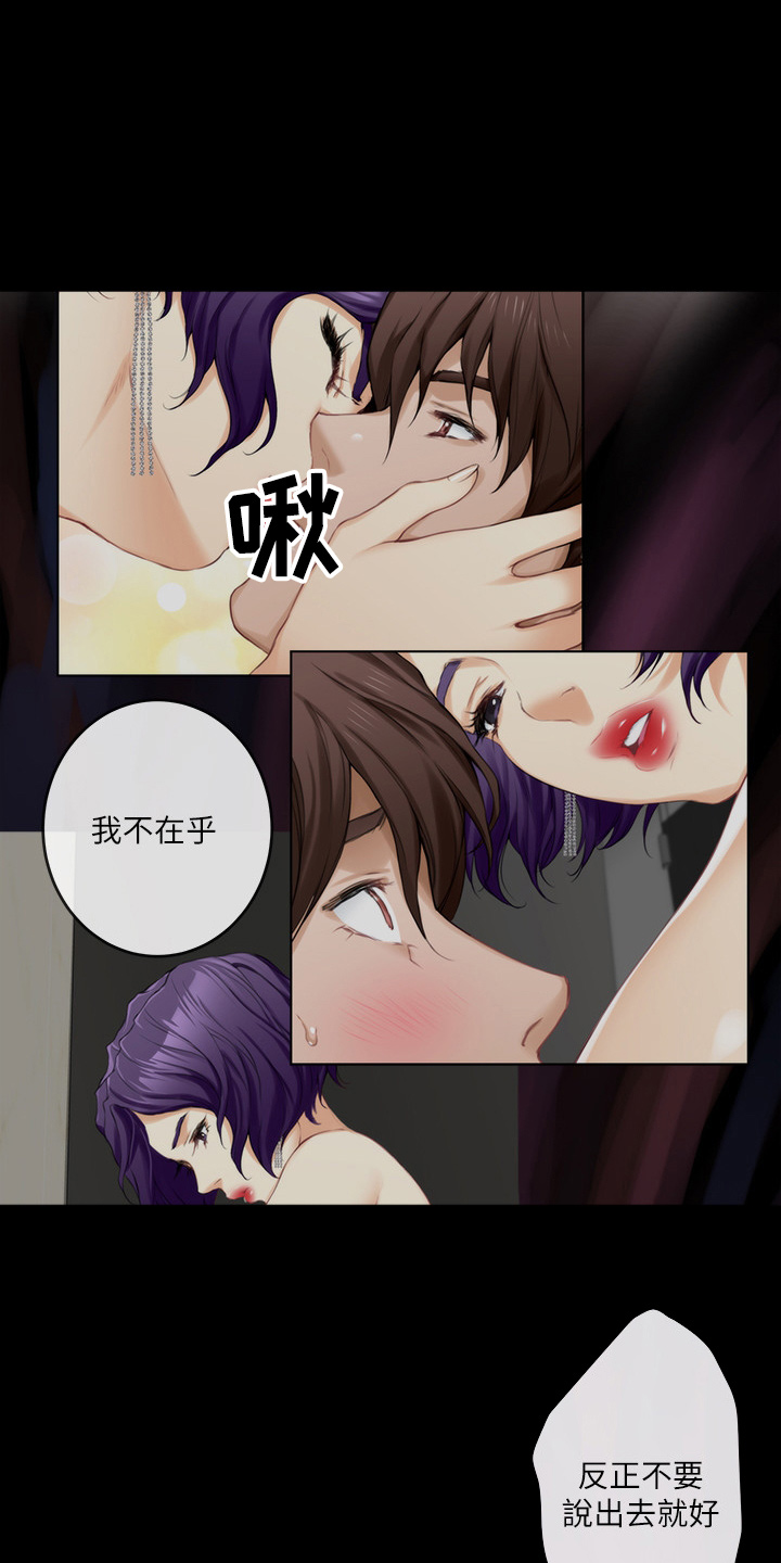 第166章：提议11