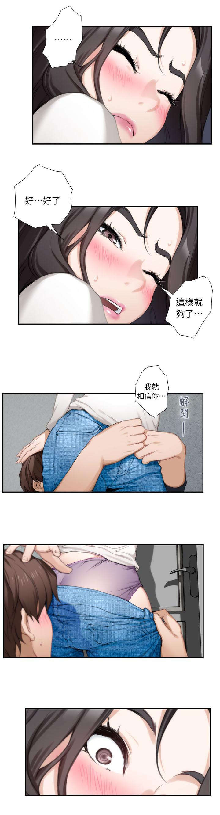 第15章：证明10