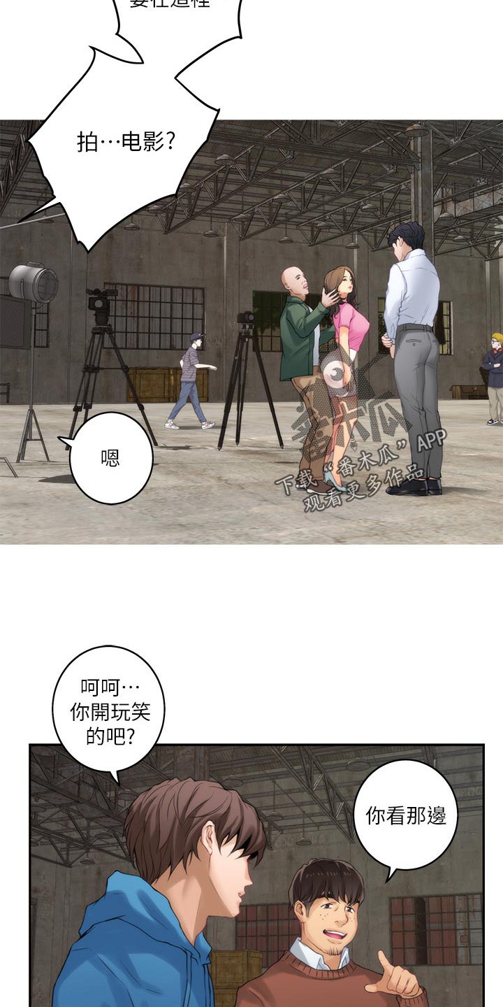 第99章：帮忙拍摄15