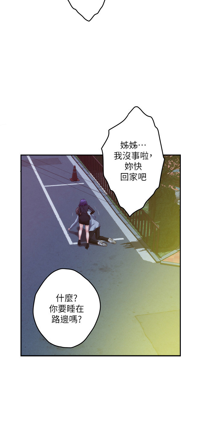 第165章：对不起14