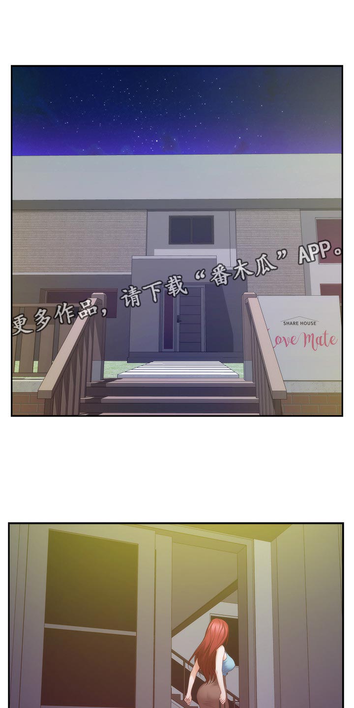 第119章：最后的秘密15
