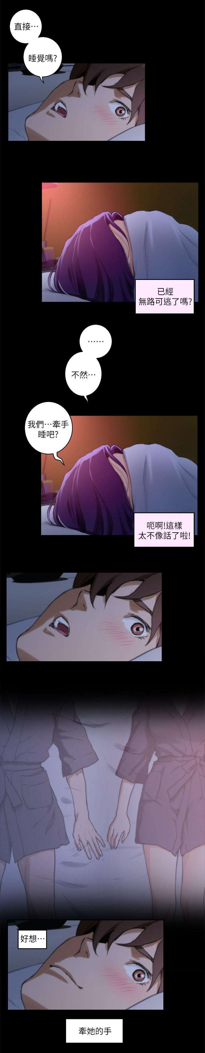 第9章：同意4