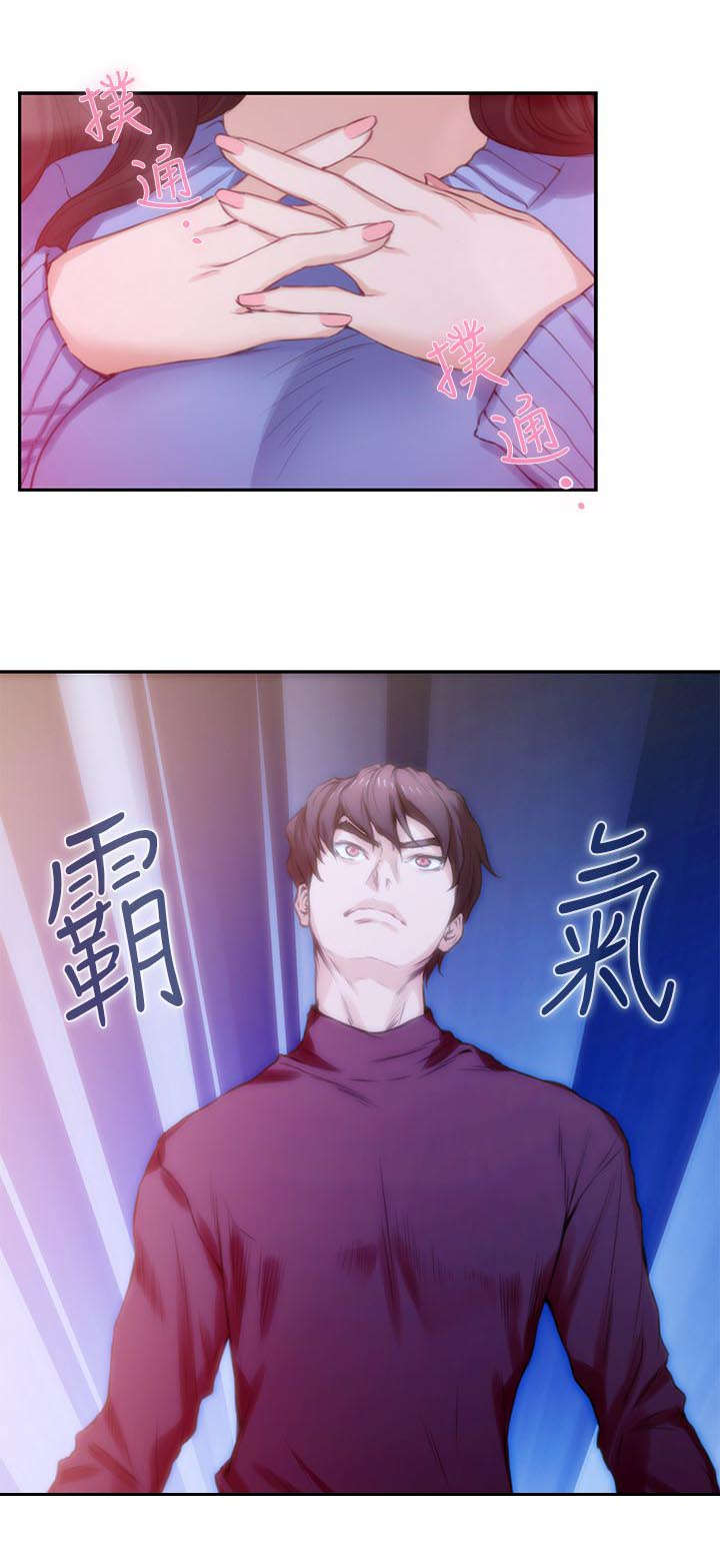 第22章：干架6