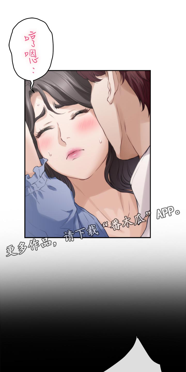 第157章：默许10