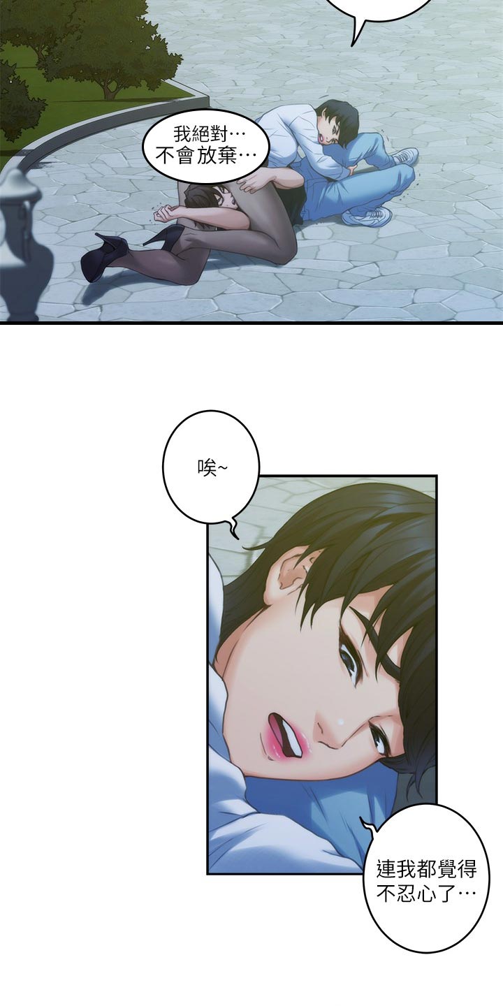 第162章：击败2