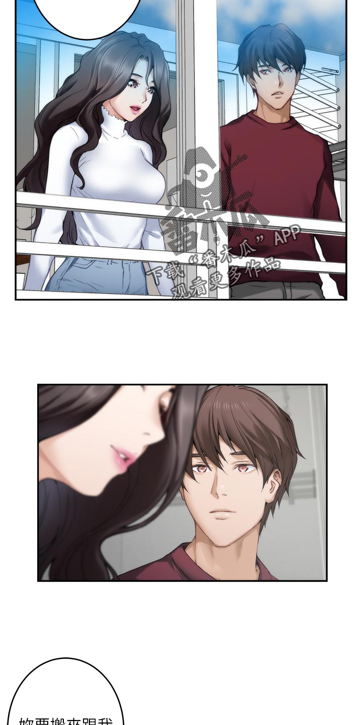 第115章：搬离7